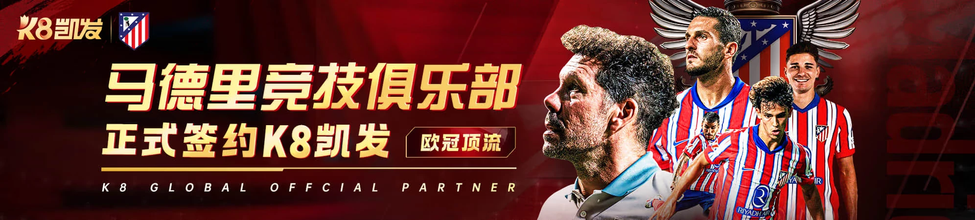 联系我们顶部图